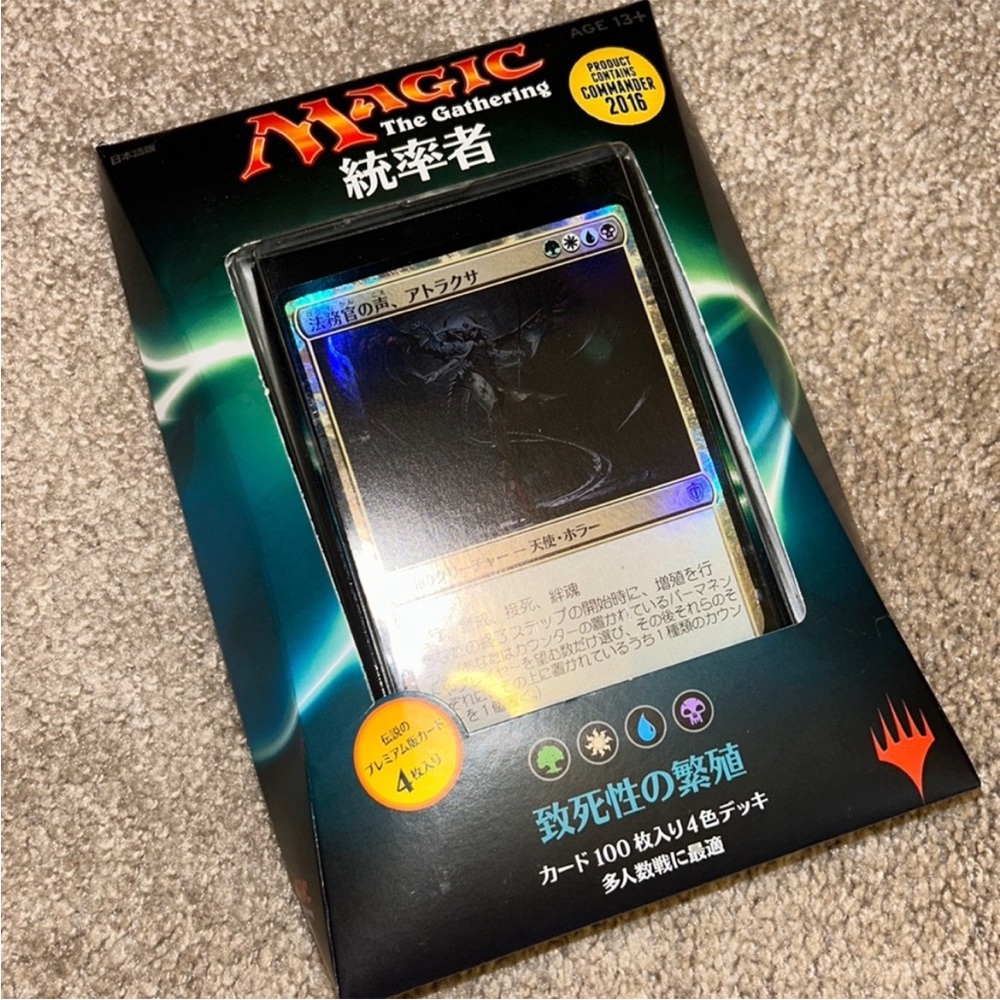 Commander 2016 Deck Breed Lethality Japanese